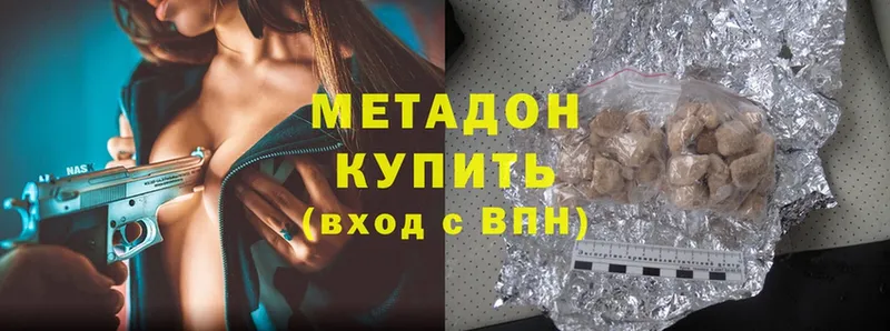 Метадон methadone  hydra   Заозёрск  магазин продажи наркотиков 